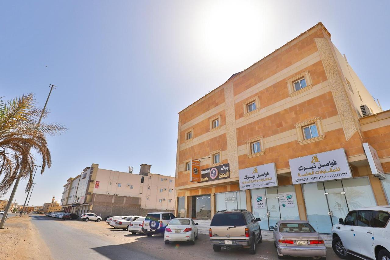 Fawasel Tabuk 2, Al Ulaya فواصل تبوك2 Hotel Buitenkant foto